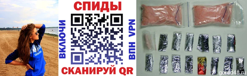 Amphetamine Розовый Губаха