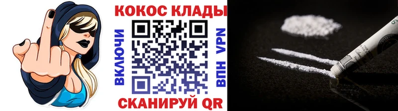 COCAIN Fish Scale Губаха