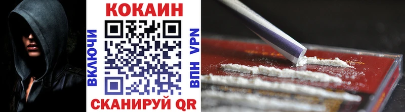 Cocaine Перу  Губаха 