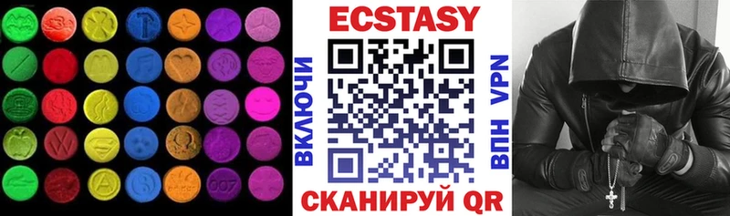 блэк спрут сайт  Губаха  ЭКСТАЗИ VHQ  как найти закладки 