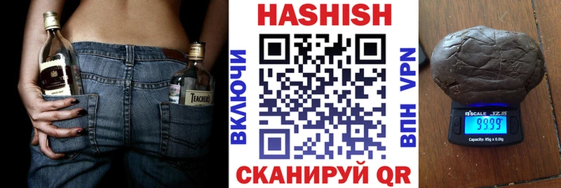 ГАШ Изолятор  Губаха 