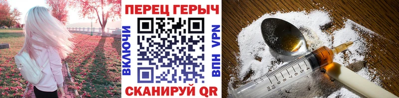 ГЕРОИН афганец  Губаха 