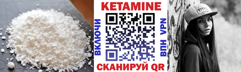 Кетамин VHQ  МЕГА ссылка  Губаха 