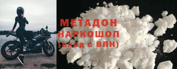 герыч Балабаново