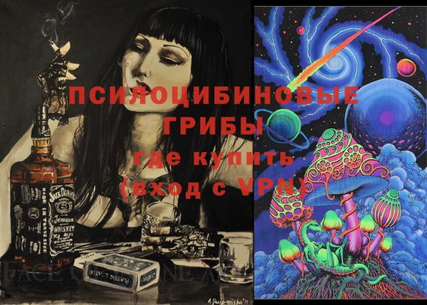 герыч Балабаново
