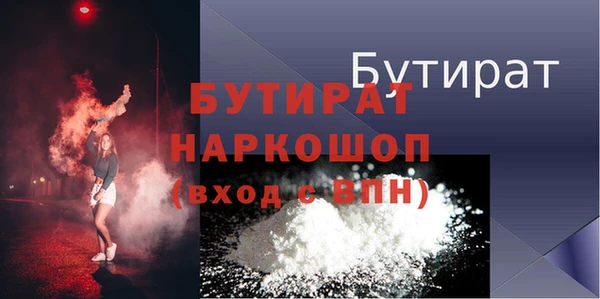 герыч Балабаново