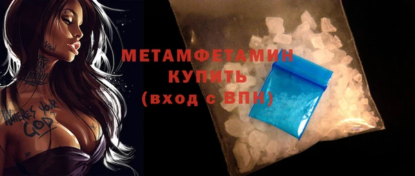 кристаллы Новодвинск