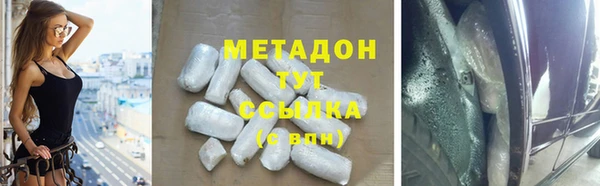 Альфа ПВП Балахна