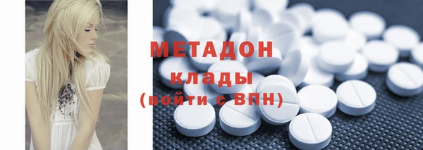 Альфа ПВП Балахна