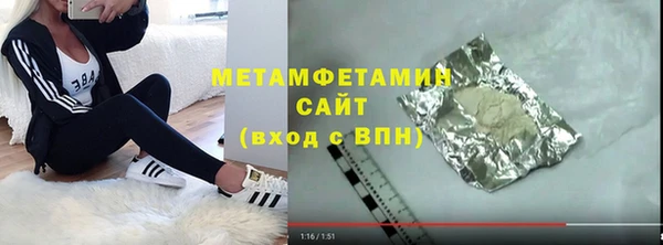 мяу мяу кристалл Новокубанск