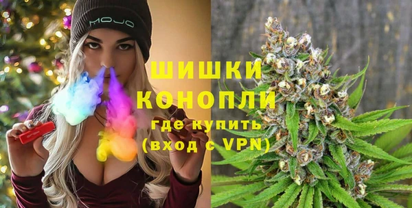 герыч Балабаново