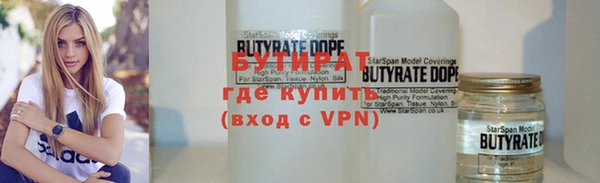 Альфа ПВП Балахна