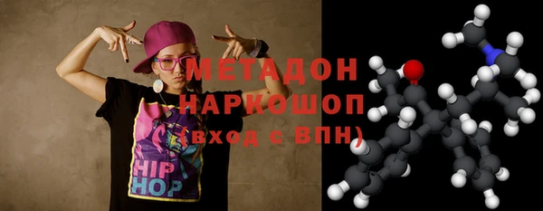 герыч Балабаново