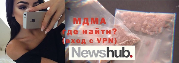 герыч Балабаново