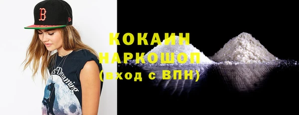 альфа пвп Баксан