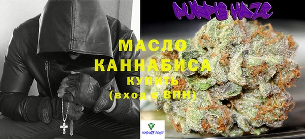 мяу мяу кристалл Новокубанск