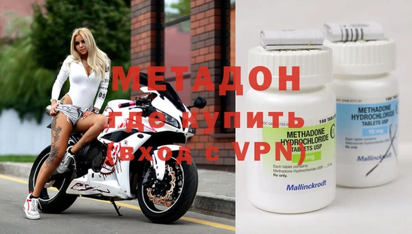 альфа пвп Баксан