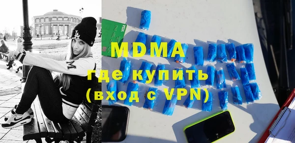 Альфа ПВП Балахна