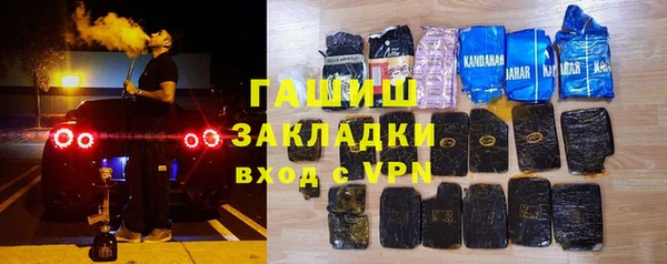 Альфа ПВП Балахна