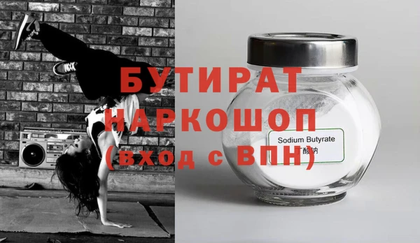 Альфа ПВП Балахна