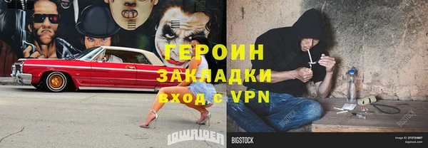 герыч Балабаново