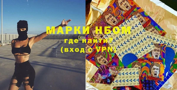 альфа пвп Баксан