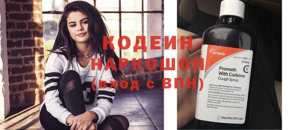 кристаллы Новодвинск
