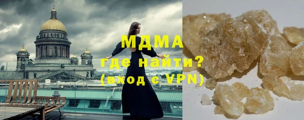 альфа пвп Баксан