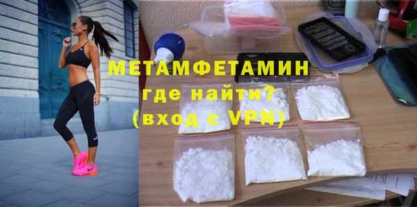 скорость mdpv Новозыбков