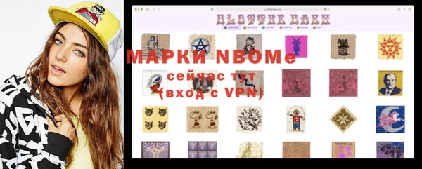 альфа пвп Баксан