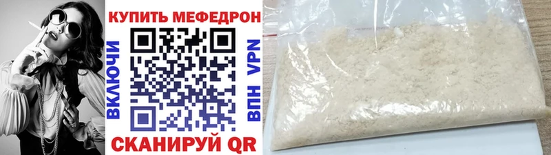 Меф mephedrone  Губаха 