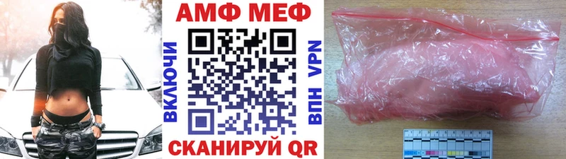 Метамфетамин кристалл купить Губаха