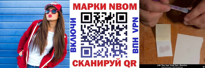 Марки 25I-NBOMe 1,5мг  Губаха 