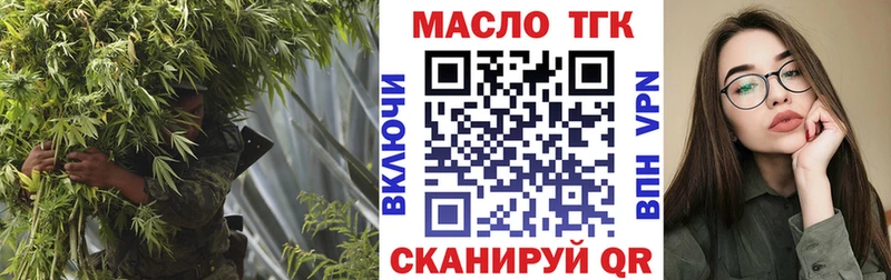 Дистиллят ТГК вейп с тгк  что такое   Губаха 