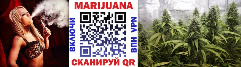где продают   Губаха  МАРИХУАНА White Widow 